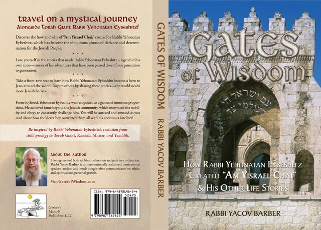 Gates of Wisdom full cover